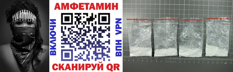 АМФ 97%  где купить наркоту  Микунь 