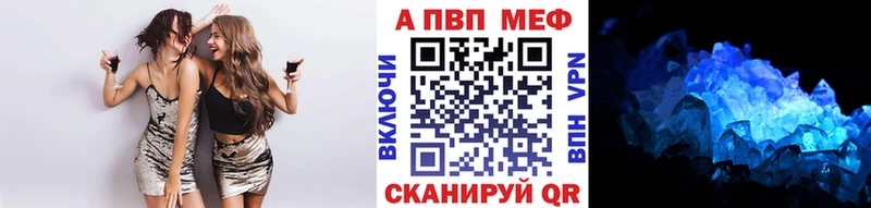 A-PVP VHQ  кракен как войти  Микунь  даркнет сайт 