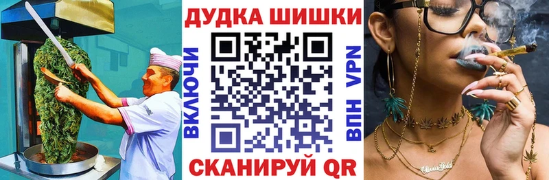 купить наркотик  Микунь  Печенье с ТГК конопля 