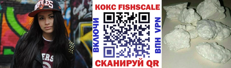 Cocaine 98%  купить закладку  Микунь 