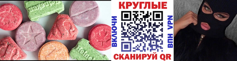 где купить наркоту  Микунь  Ecstasy 99% 