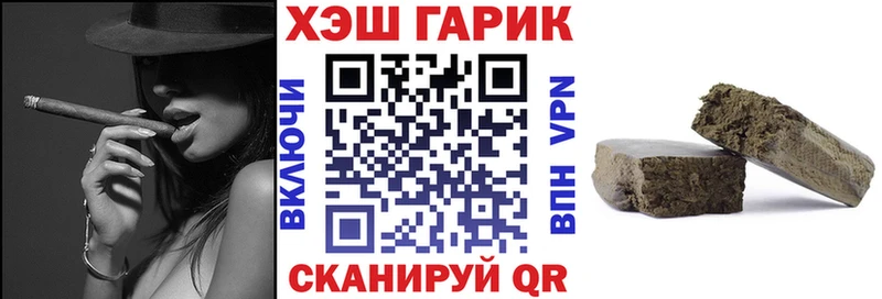 Гашиш хэш  закладка  Микунь 