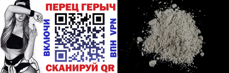 ГЕРОИН афганец  блэк спрут вход  Микунь 