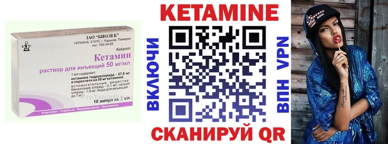 КЕТАМИН VHQ  Микунь 