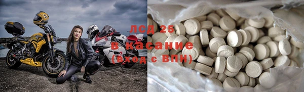 прущая мука Лагань