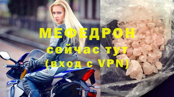 амф Лабытнанги