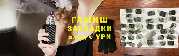 MESCALINE Куйбышев