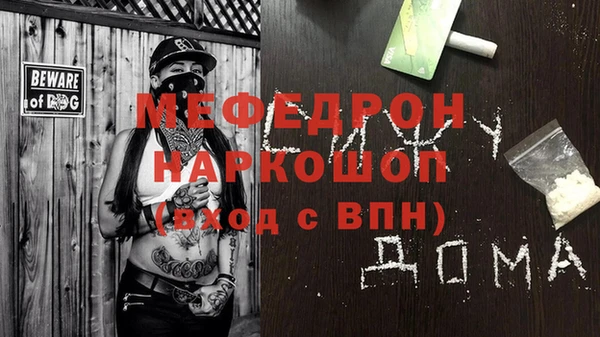амф Лабытнанги