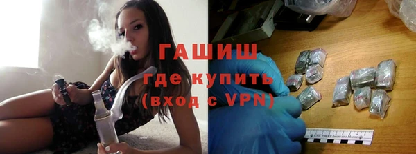 метамфетамин Ладушкин