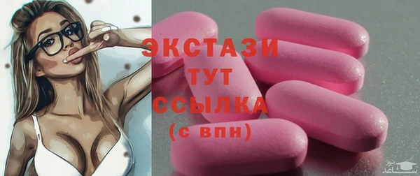 амф Лабытнанги
