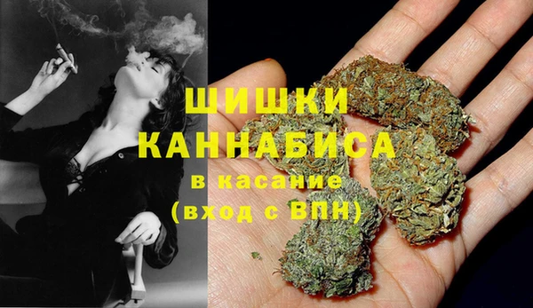метамфетамин Ладушкин