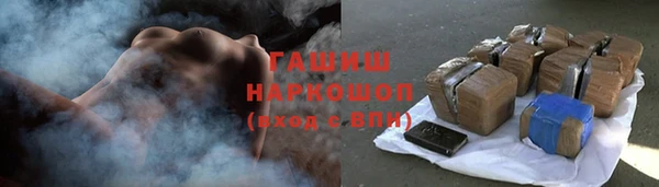 каннабис Грязи