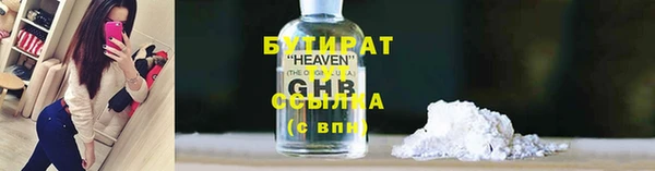 метамфетамин Ладушкин