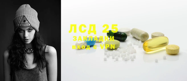 метамфетамин Ладушкин