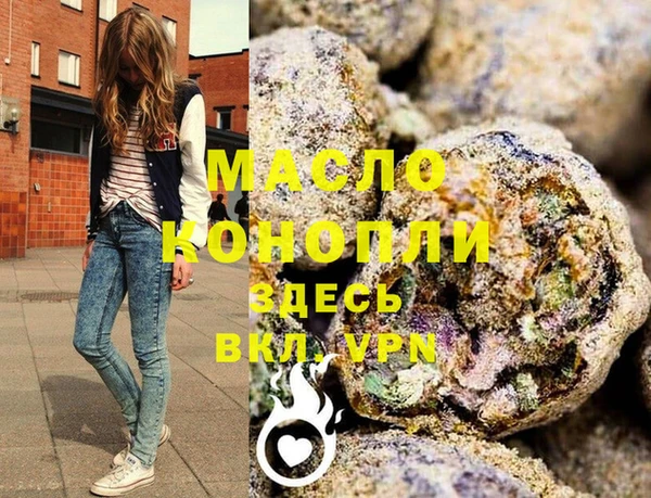 амф Лабытнанги