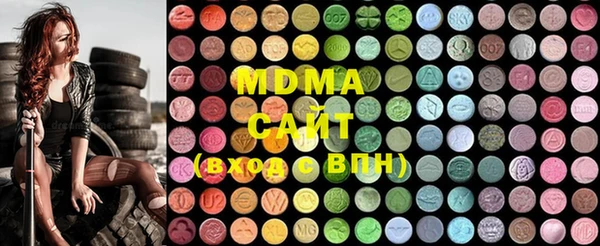 метамфетамин Ладушкин