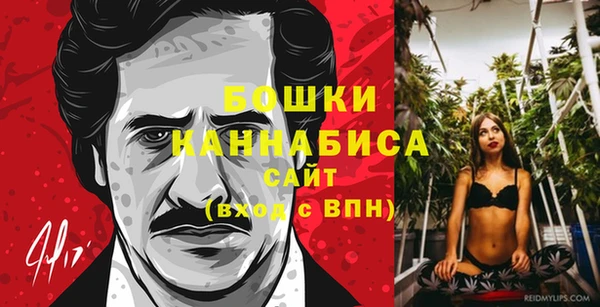 метамфетамин Ладушкин