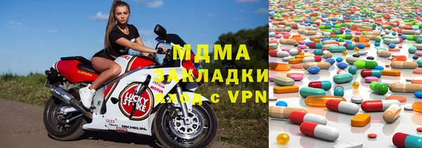 метамфетамин Ладушкин