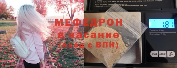 метамфетамин Ладушкин