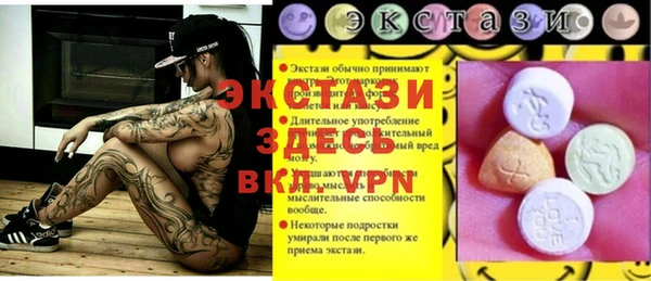 метамфетамин Ладушкин