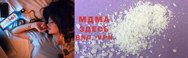 метамфетамин Ладушкин