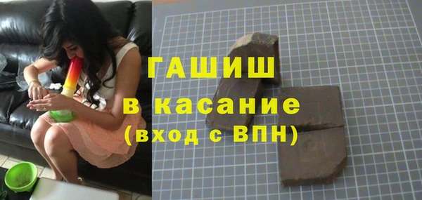 метамфетамин Ладушкин