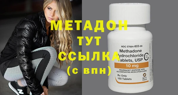 метамфетамин Ладушкин