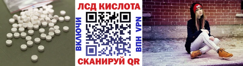 Лсд 25 экстази кислота  Микунь 
