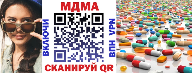 МДМА Molly  Микунь 