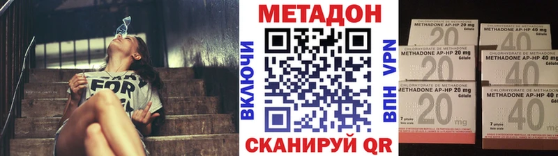 МЕТАДОН VHQ Микунь