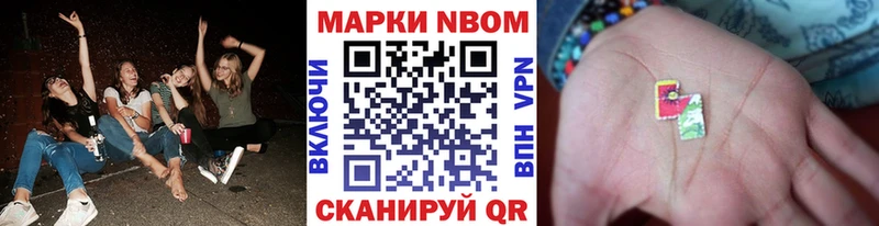 купить наркоту Микунь Марки NBOMe 1,5мг
