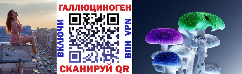 Галлюциногенные грибы мицелий Микунь