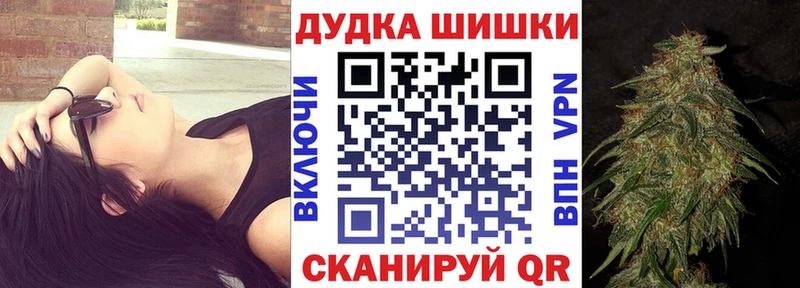 ОМГ ОМГ онион Микунь Канабис OG Kush закладки